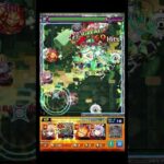 先読み未遂 #shorts #モンスト