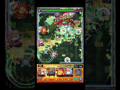 先読み未遂 #shorts #モンスト