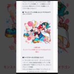 家にテレビ無くて詰んだ  #モンスト #shorts