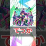 【モンスト】適当にキャラ解説「コカゲ」 #モンスト #モンスターストライク #解説 #shorts