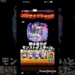 彼は自分がモンストが上手いと思い込んでいました。#モンスト #モンスターストライク #モンスト超究極  #music #linkinpark #metal #meme #sound #rock
