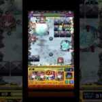 #モンスト #shorts