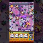 【モンスト】ラミチ 究極【2025/10/23】 #Shorts #モンスト #ラミチ #究極