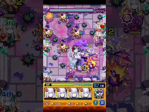 【モンスト】ラミチ 究極【2025/10/23】 #Shorts #モンスト #ラミチ #究極