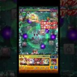 たまにあるそっちのほうがムズイってなるやつ #shorts #モンスト