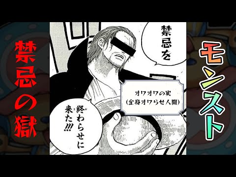 🔵LIVE【#モンスト】覇者/禁忌　合計200オーブを回収します！【空月あおいろ。/ぶるー。】#らいぶるー