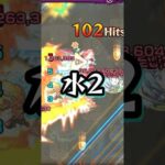 さやかを入れるといい感じの難易度になります！【モンスト 鬼滅の刃コラボ 第4弾 超究極 猗窩座 ミッション】