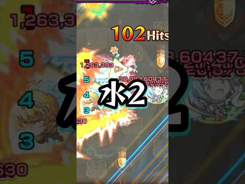 さやかを入れるといい感じの難易度になります！【モンスト 鬼滅の刃コラボ 第4弾 超究極 猗窩座 ミッション】