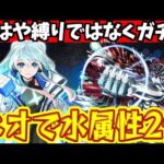 【モンスト】超究極猗窩座で、ネオを使ってみた結果がガチパすぎたw【水属性未ション】 #モンスト #モンストくだらねぇ  #猗窩座 猗窩座