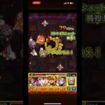 『超究極』猗窩座 ワンパン part1