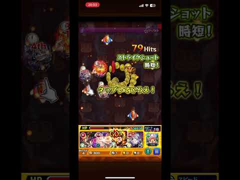 『超究極』猗窩座 ワンパン part1