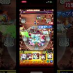 【モンスト鬼滅の刃コラボ】善逸のSSカッコ良すぎだろ！！【モンスト】 #shorts  #モンスト #鬼滅の刃