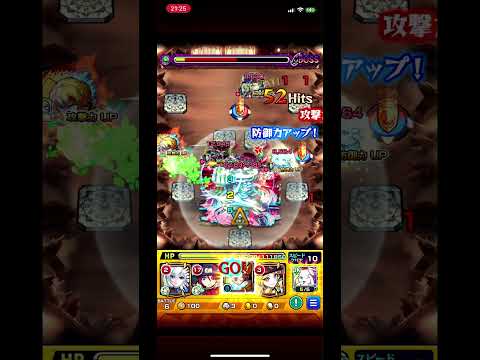 【モンスト鬼滅の刃コラボ】善逸のSSカッコ良すぎだろ！！【モンスト】 #shorts  #モンスト #鬼滅の刃