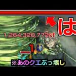 【モンスト】「不死川実弥」《ワンパン火力》※なんかSSがやばすぎる火力出てるんだが…!!星墓前から強すぎる…!!あの最新クエストで大暴れ!!【鬼滅の刃コラボ第4弾】
