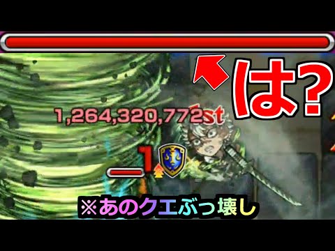 【モンスト】「不死川実弥」《ワンパン火力》※なんかSSがやばすぎる火力出てるんだが…!!星墓前から強すぎる…!!あの最新クエストで大暴れ!!【鬼滅の刃コラボ第4弾】
