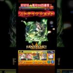 【怪物彈珠】風之呼吸 肆之型 升上沙塵嵐！風柱 不死川實彌SS轟轟樂！【鬼滅の刃】【モンスト】【鬼滅之刃劇場版 無限城篇】