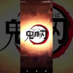 鬼滅の刃×モンストがかっこよすぎる！！#鬼滅の刃#モンスト