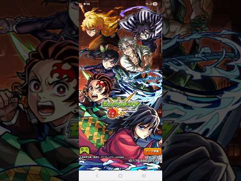 久びさにモンスト開いたら鬼滅の刃コラボしてた #鬼滅の刃 #モンスト