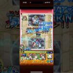 【モンスト】不死川実弥で未開22ワンパン！？使ってみた！#モンスト #モンスターストライク #鬼滅の刃