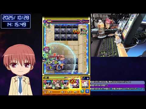 【モンスト】カンストランカーの鬼滅ガチャやら