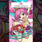 【モンスト】新生活応援ガールハルがきがえたら