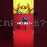 【モンスト】【サブ垢】ちよっとびっくりしたけど面白かったw