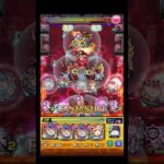 ラミエルパイセンにキャリーしてもらいました #shorts #モンスト