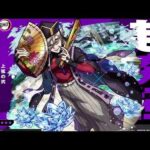 モンスト　一人ぼっちのゆちふばニュース10/30