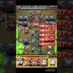 これ割合か？ #モンスト好きと繋がりたい #モンスト #モンスターストライク