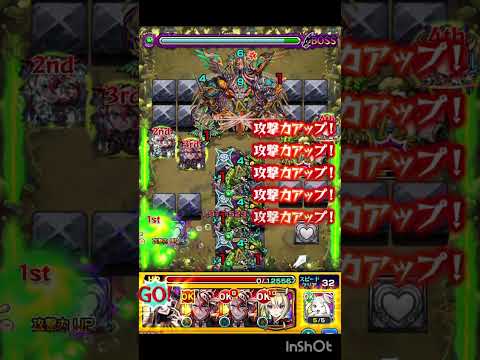 これ割合か？ #モンスト好きと繋がりたい #モンスト #モンスターストライク