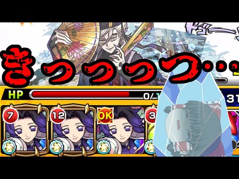 【モンスト】あ やっと死にました？良かった【ゆっくり実況】コラボガチャ縛りpart358