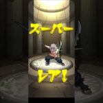 【モンスト】きたこれ#モンスト #モンスターストライク #shorts #ショート #ショート動画 #鬼滅の刃 #鬼滅の刃コラボ