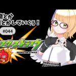 【モンスト/参加型】童磨とか書庫とかやっていくぅ！ #gameplay #vtuber #ゲーム実況 #横型縦型同時配信