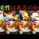 【モンスト】クエスト次第で無双しそうだけど正直SS倍率は物足りない!?今後接待されたら最前線で活躍できるのか??『我妻善逸』を使ってみた!!【天魔の孤城】【鬼滅の刃コラボ第4弾】