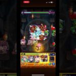 【モンスト】猗窩座！今からお前をワンパンする!#モンスト #ワンパン #モンスターストライク