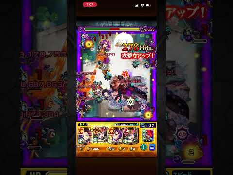 【モンスト】童磨 超究極 光属性のキャラ2体以下でクリア  #モンスト #鬼滅の刃
