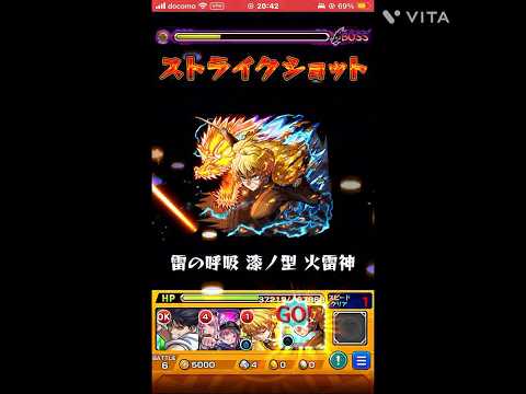 特殊演出【モンスト】獪岳 特殊演出 #モンスト #鬼滅の刃