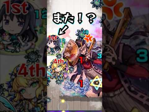 ワト「安心して  いつでもそばで、わたしが(ホムを)守るから」【モンスト 鬼滅の刃コラボ 第4弾 超究極 童磨 ミッション】