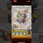 【モンスト】ユグドラシル獣神化改4でゴーストに行きました