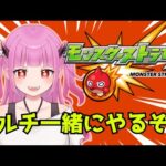 【#モンスト】参加型！パンデモニウム手伝って～【#絵心えこ #新人Vtuber】