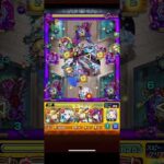 【モンスト】童磨【超究極】 ミッション #モンスト #童磨 #超究極 #鬼滅の刃コラボ #ミッション #拡散希望rt協力お願い致します #あすむらちゃんねる #チャンネル登録お願いします