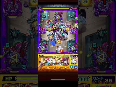 【モンスト】童磨【超究極】 ミッション #モンスト #童磨 #超究極 #鬼滅の刃コラボ #ミッション #拡散希望rt協力お願い致します #あすむらちゃんねる #チャンネル登録お願いします