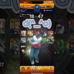 100連ラスト！！ #モンスト#short#vlog #日常vlog #鬼滅コラボ#ガチャ