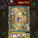 【けいウサ】最大経験値300万越えうますぎる!!あてるだけ簡単ワンパン周回【モンスト】