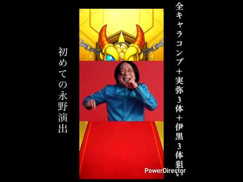 【モンスト】鬼滅の刃コラボ　秋山と愉快な仲間達の動画秋山目線Version#モンストガチャ#モンストコラボガチャ