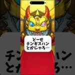 モンスト破界の星墓みんなで突発チャレンジガチャ！ #モンスト #ガチャ神引き #モンスターストライク #ガチャ #モンストガチャ