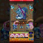 モンスターストライク　202510 #モンスト　#モンスターストライク #ダンダダン #鬼滅の刃　#モンスト12周年 44