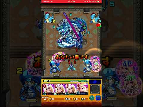 モンスターストライク　202510 #モンスト　#モンスターストライク #ダンダダン #鬼滅の刃　#モンスト12周年 44