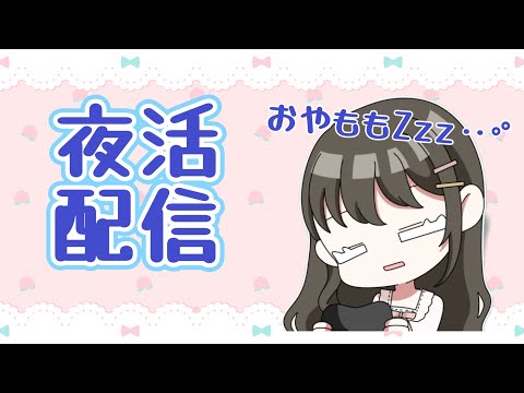【モンスト】けいウサ( ᐢ. ̫ .ᐢ )/夜活配信