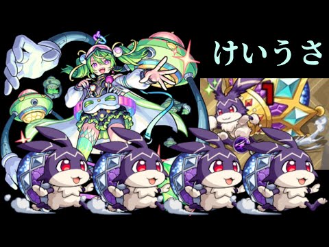 ＜雑談＆モンスト＞けいうさ周回していく！モンストニュース振り返りも